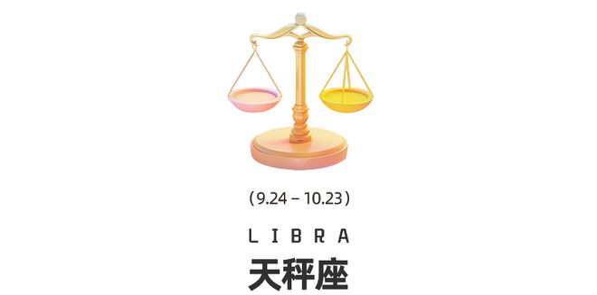 “超级月亮”这几个星座将会获得脱离恐惧的勇气long8唯一中国网站MW 超星座丨中秋遇上(图13)